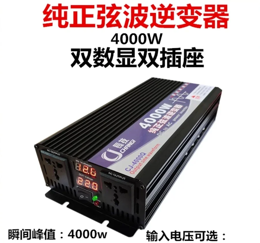 Pure sine wave, continuous power 1400W, DC 48V to 120V 60Hz