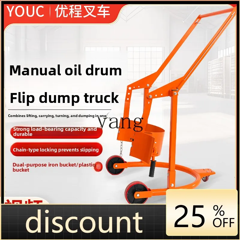 

LH Simple Forklift Manual Hydraulic Oil Drum Raising and Filling Truck Mechanical Chemical Drum