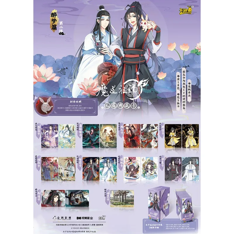 Genuine KAYOU Mo Dao Zu Shi Card Drunk Dreams Chapter Anime Character Full Set Of Collection Cards Series For Child Xmas Gifts