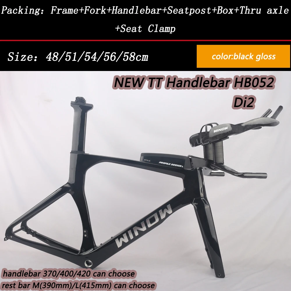 Winow 2025 Candy Purple Carbon TT Frameset TT119 700*32C Disc