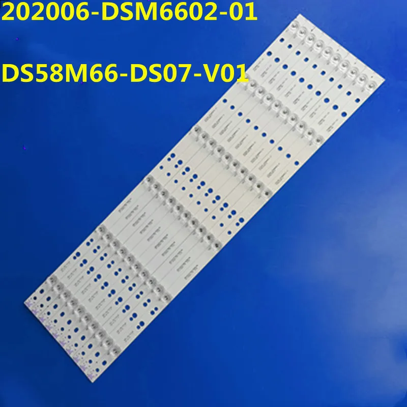 10PCS 585mm LED Backlight Srip For 58X 58X3 202006-DSM6602-01 DS58M66-DS07-V01