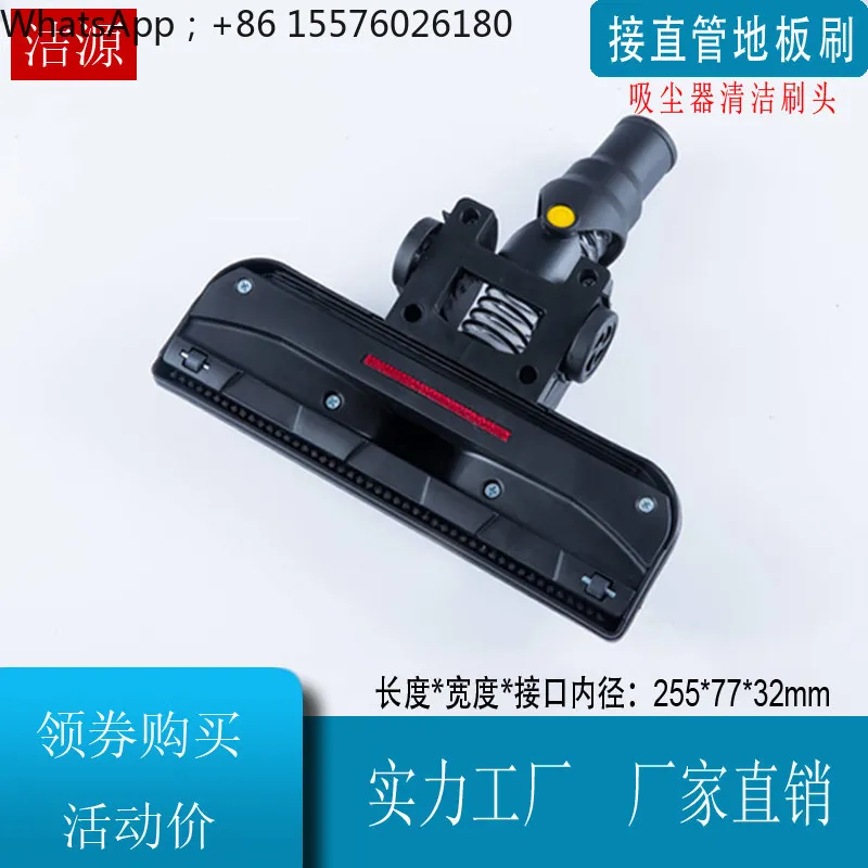 Household Vacuum Cleaner Accessories Suction Head Floor Carpet D928 Floor Brush Head Elbow JN202 Brush Head 32mm Caliber