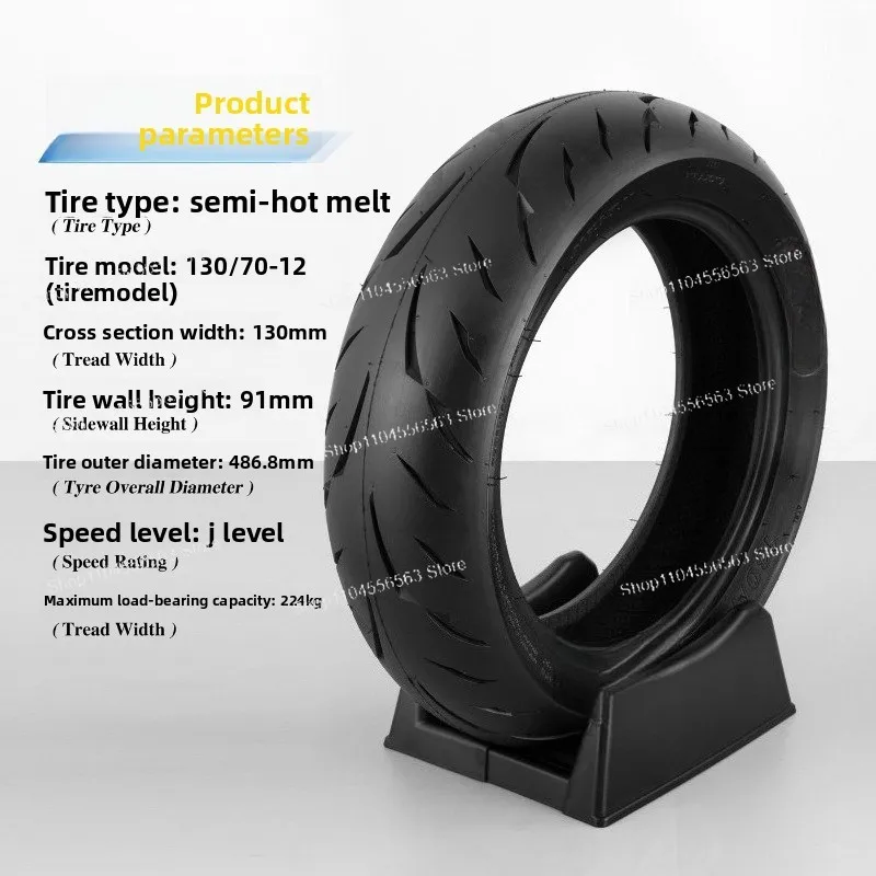 Semi-hot Melt Tires 10/12 Inch Electric Vehicle Motorcycle Tires