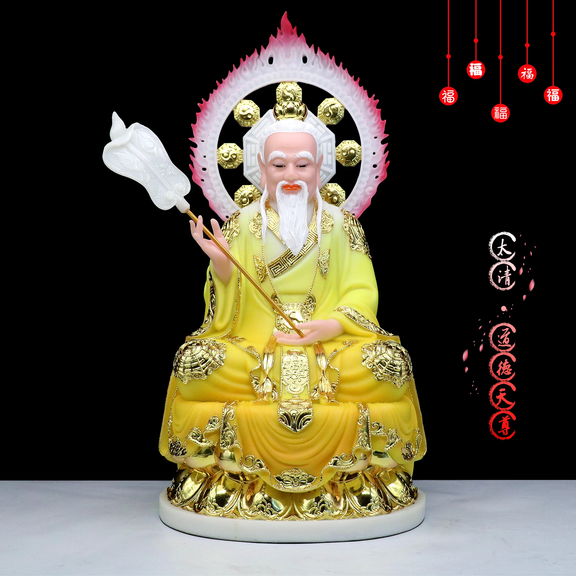 Asia Taoism HOME family protection Temple Altar Worship Fairy ZU SHI TAI SHANG LAO JUN God gilding jade BUDDHA FENG SHUI statue
