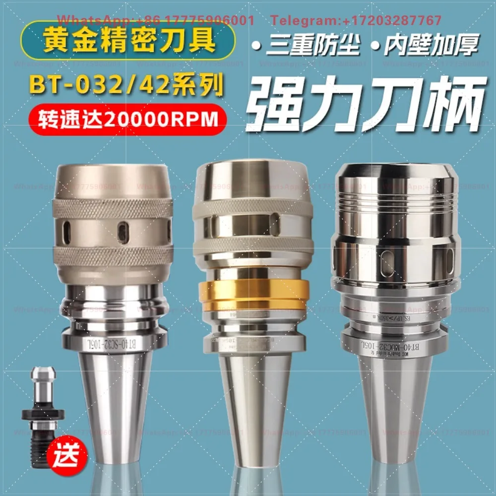 Strong tool holder Heavy cutting tool holder cnc High precision and strong three-way dustproof and thickened BT30BT50-C32C42