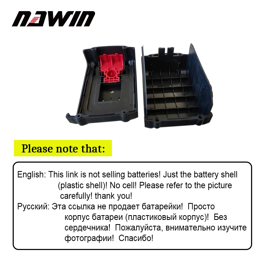 NAWIN battery shell plastic shell only shell without battery cell