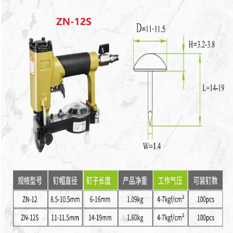 Pneumatic Pins Stapler Automatic feeding Air nailer gun Furniture wood tool for Make sofa / furniture deco  ZN-12S