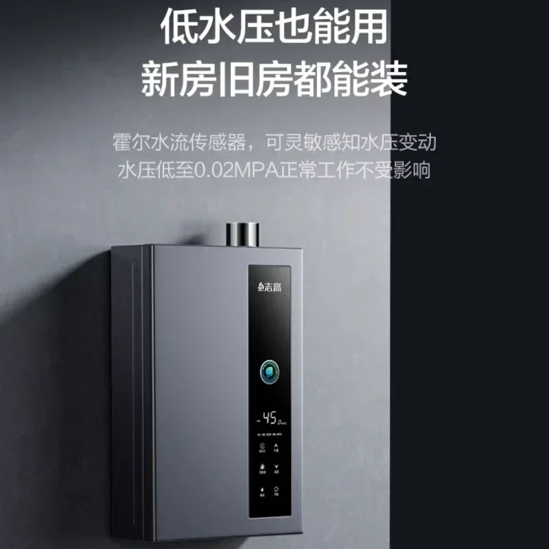 Gas water heater household natural gas intelligent constant temperature bath strong displacement zero cold water