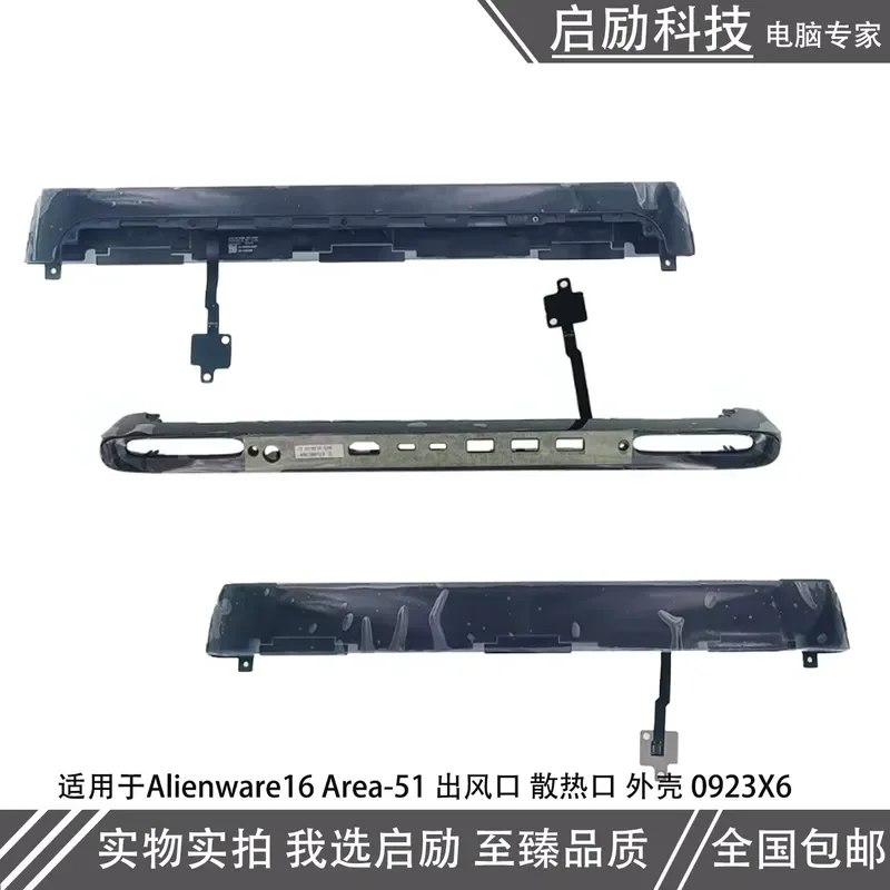 

Radiator Housing for Dell Alienware 16 Area-51 Model 0923X6