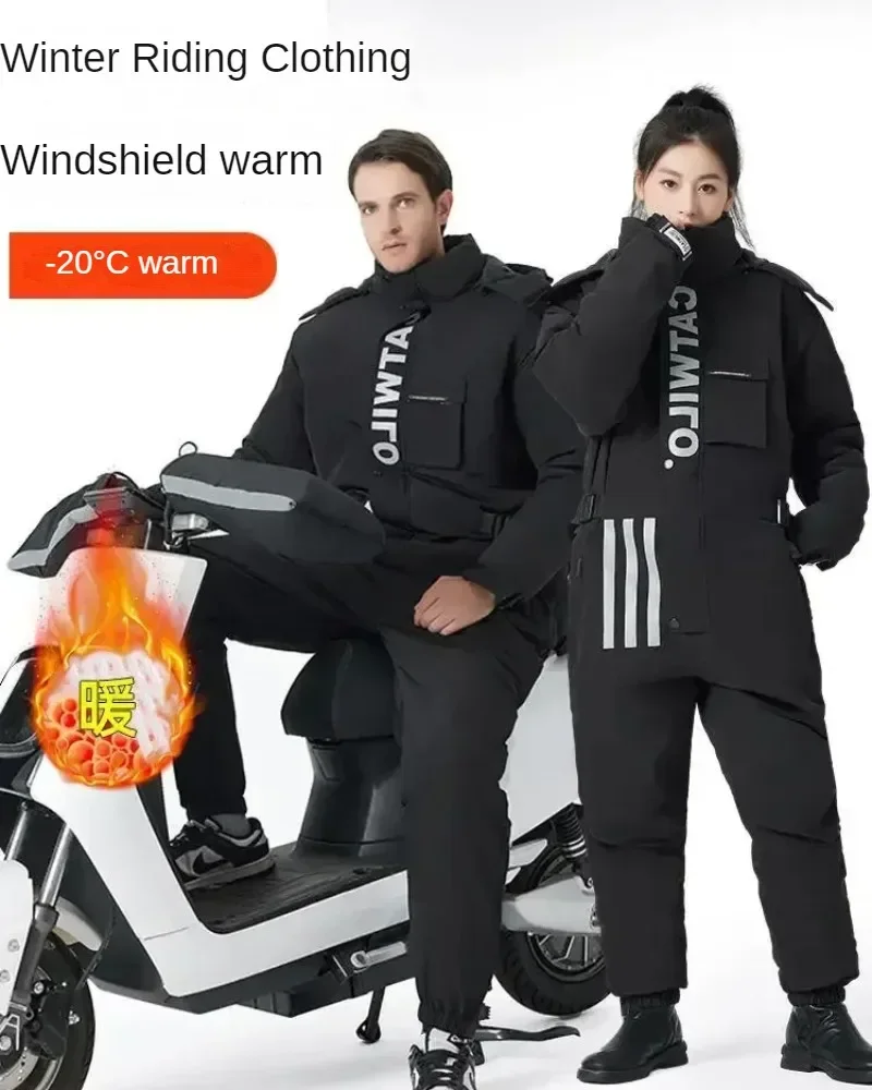 

Motorcycle Riding Cold Clothing Snowmobile Jacket Suit Windbreak Thickened Insulation Winter Windproof 1pcs Straddle Riding