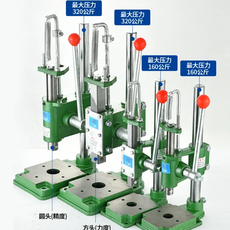 Hand Beer Machine Manual Press Small Punch Chopping Machine Press