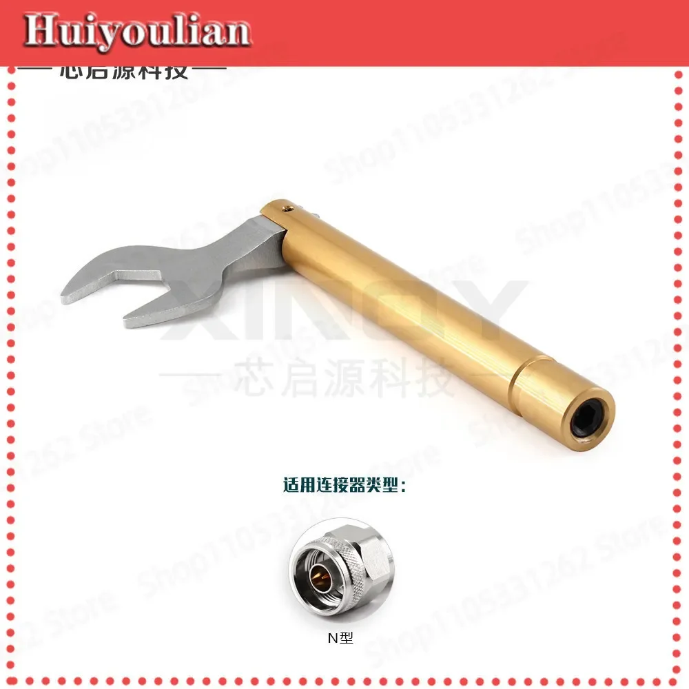 

XINQY N type adjustable torque wrench RF microwave device connector torque wrench opening 19mm