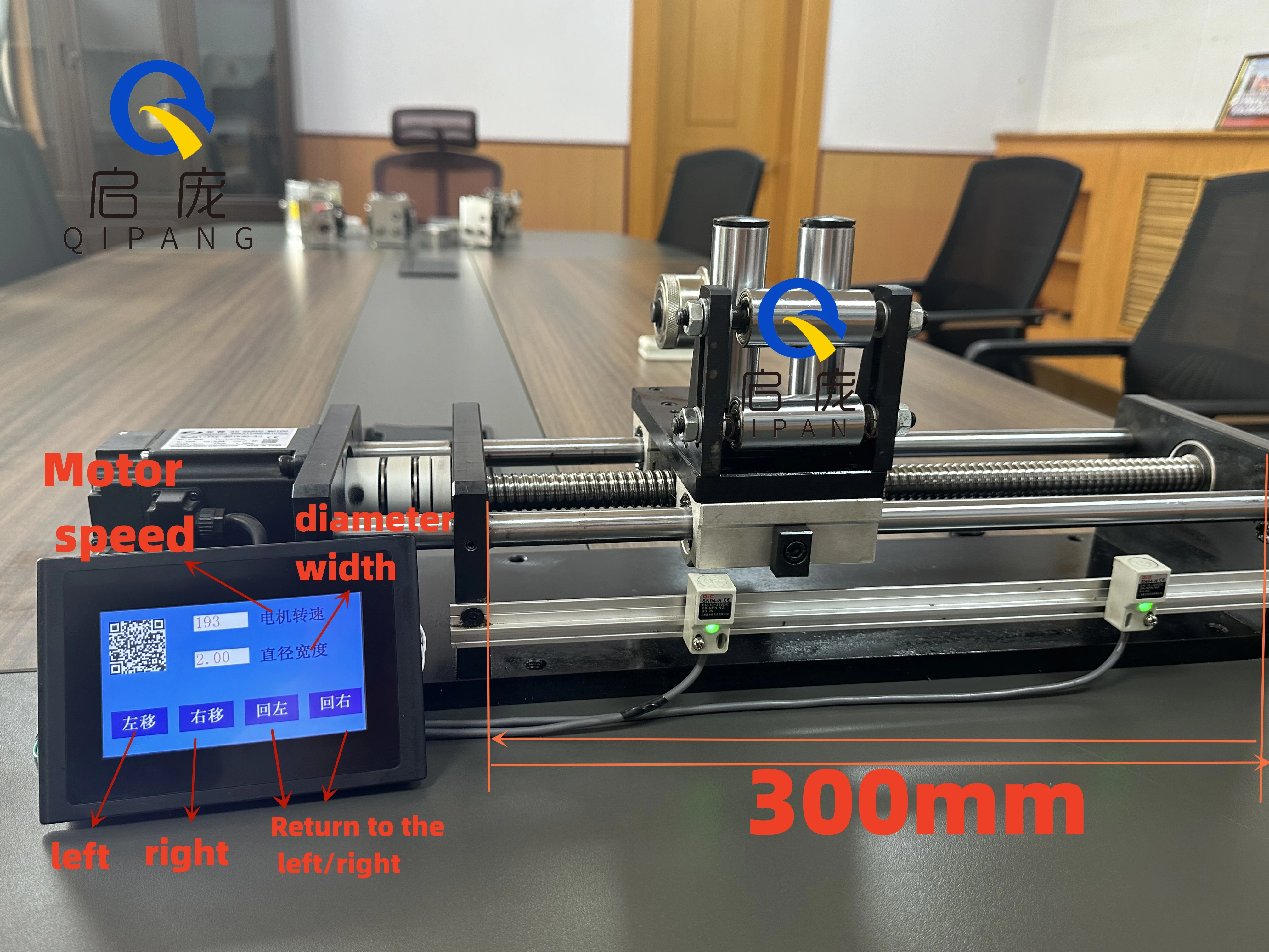 Qipang length 300mm Ball screw Servo Motor Linear Slides rolling ring drive traverse unit cable arrangement PLC control