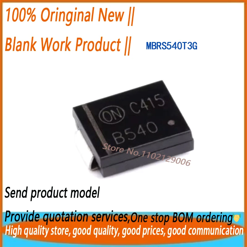 20PCS MBRS540T3G B540 SMC 5A 40V MBRS540 DO-214AB  New original