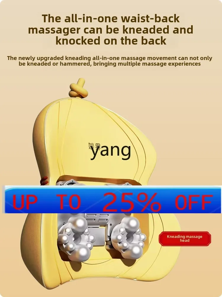 

Lhh Golden Gourd Waist and Back Instrument Cervical Spinal Instrument Beating Back Waist and Shoulder Kneading