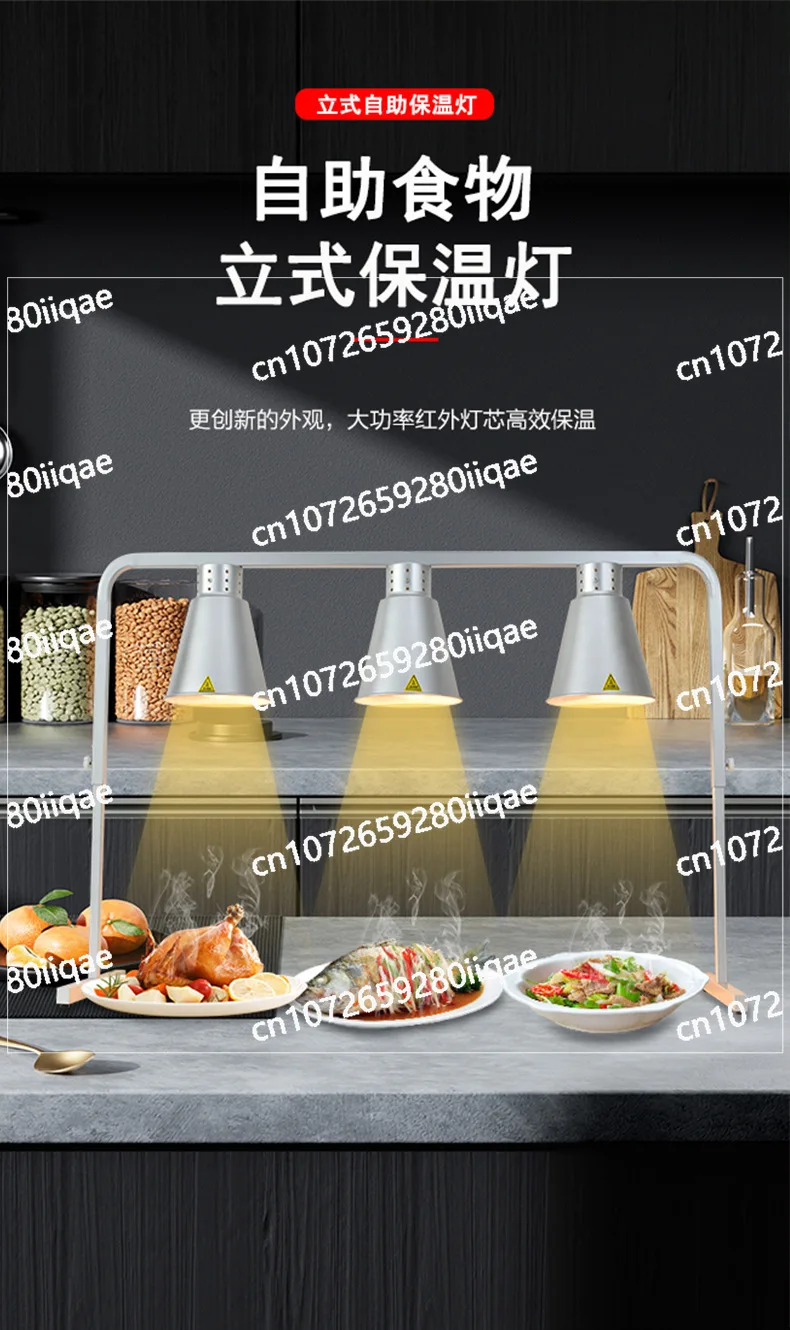 New buffet insulation lamp food commercial hotel catering restaurant heating lamp food led lamp