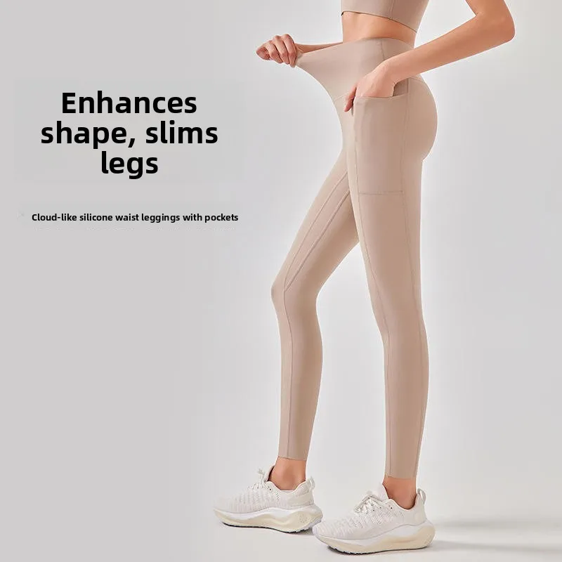 กางเกงโยคะผู้หญิง Naked Sensation ทรงสลิม เอวสูง ยืดหยุ่นสูง ยกกระชับสะโพก เหมาะสำหรับพิลาทิส วิ่ง และออกกำลังกาย