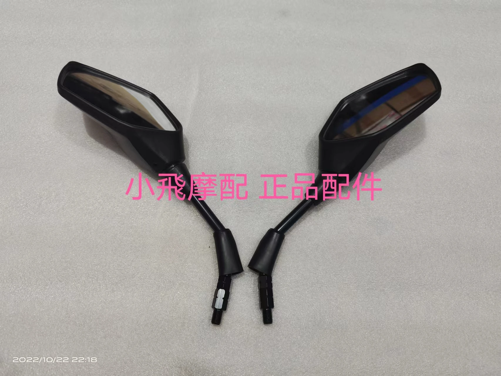 

For Qjmotor Atr 125 Motorcycle Accessories Qj Atr125 Rearview Mirror Direction Observation Mirror Reflector