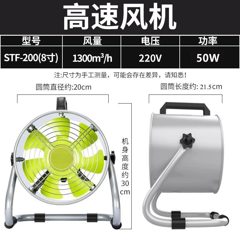 Household ventilation fan portable rental exhaust fan small