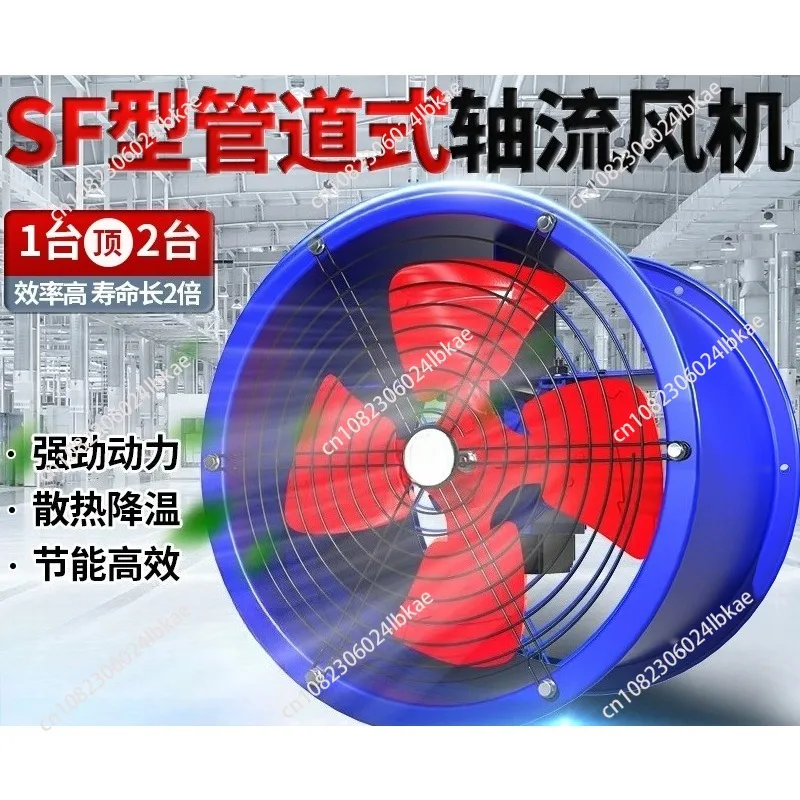 Sf axial fan ventilator 220/380v high-power, heavy-duty duct fan, low-noise kitchen & industrial ventilation system