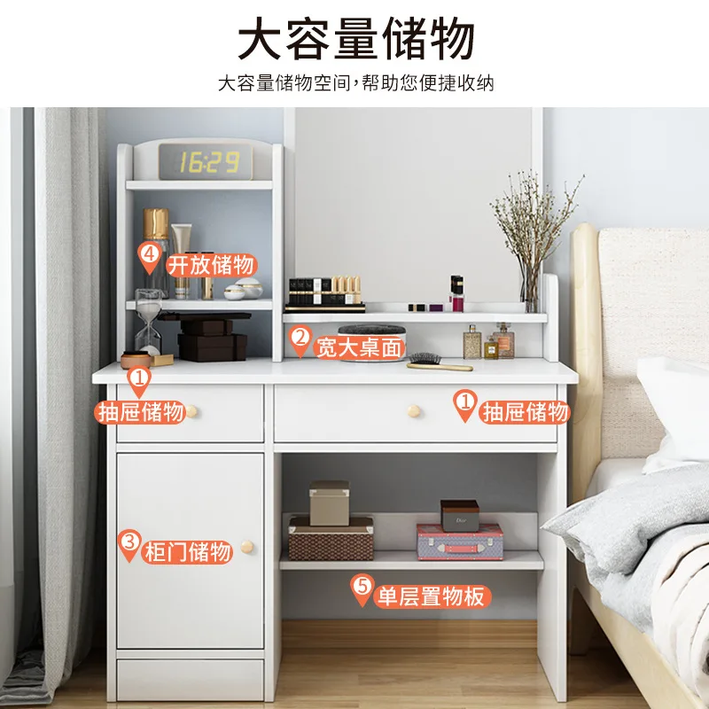 Makeup Table Bedroom With Mirror Storage Integrated Small Apartment Simple Multi-functional Economical Internet Celebrity Dresse