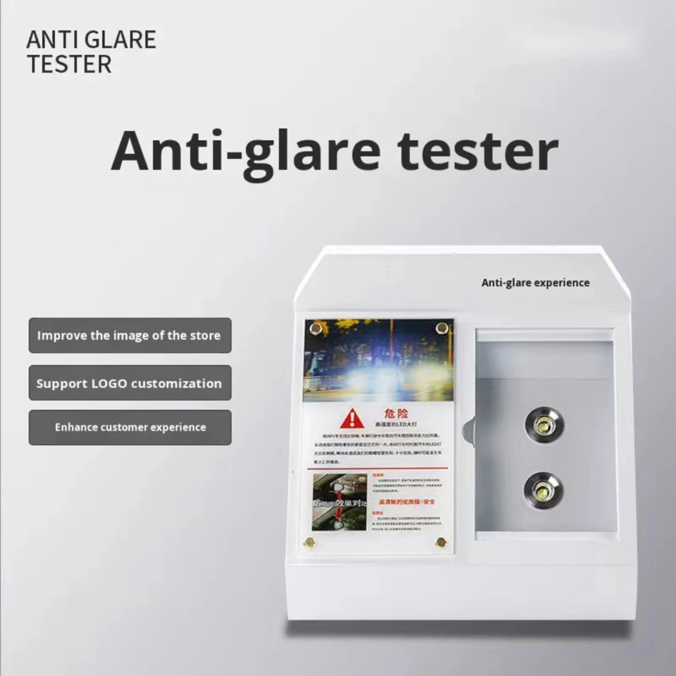 Simulated Night Driving Anti-Glare Film Test Display for Car Windows, Realistic Nighttime Glare Reduction Demonstrator AFD-2