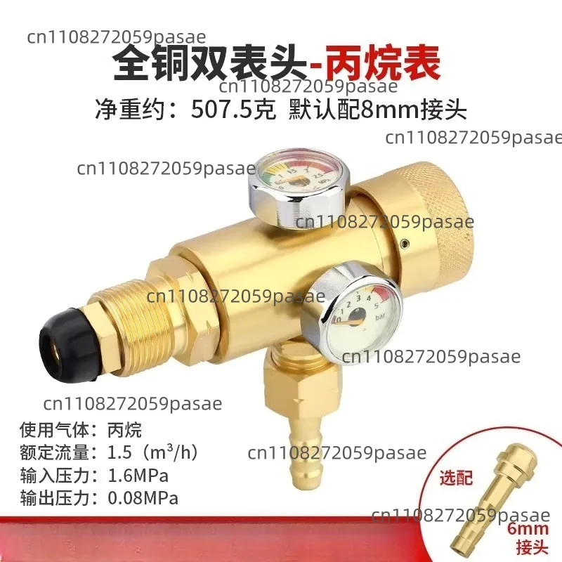 

Oxygen meter Pressure reducer All copper pressure reducing valve Pressure gauge Propane acetylene meter Energy saving meter