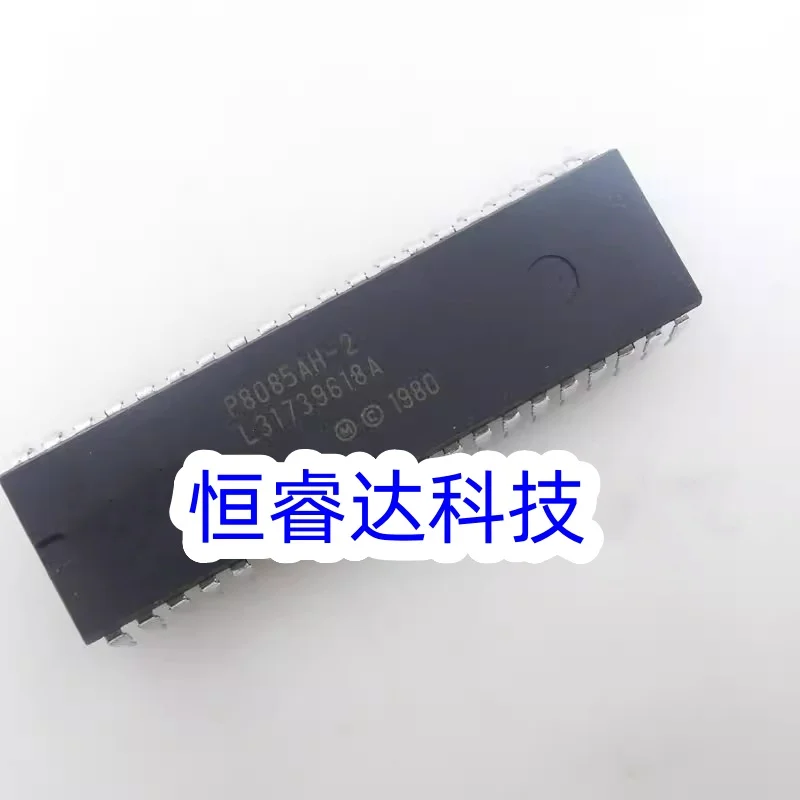 15Pcs P8085AH-2 P8086-2 P8155H-2 P8085AH-1 High quality