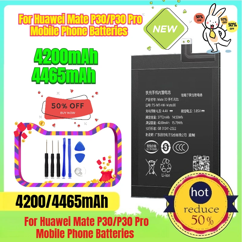 

4200/4465mAh Suitable for Huawei Mate P30/P30 Pro Mobile Phone Batteries