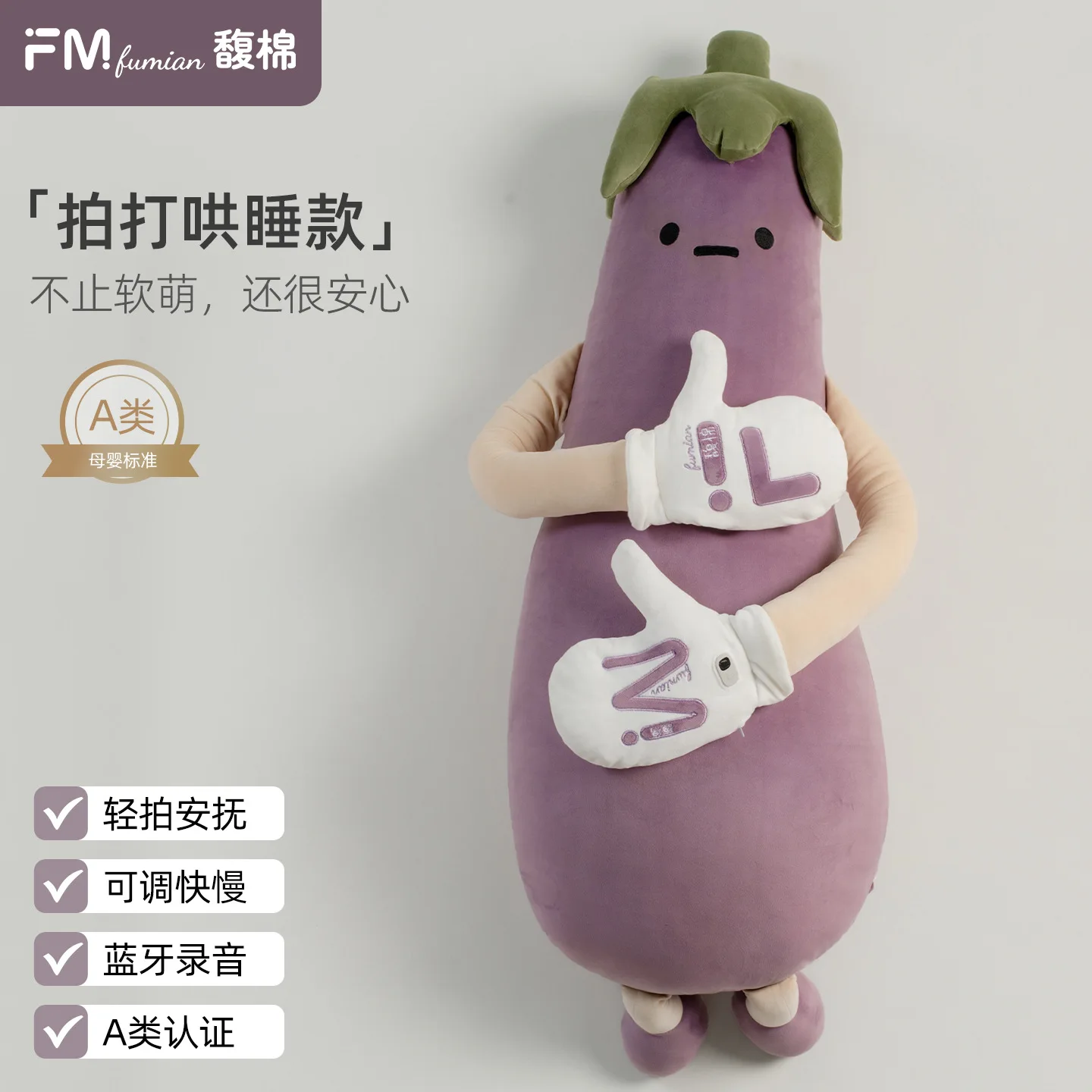 Aubergine King Slaapkussen Grafeen Verwarmd Percussie Knuffelkussen Drie Verstelbare Temperatuurinstellingen Kinder Slaapmiddel Bedgebruik cadeau