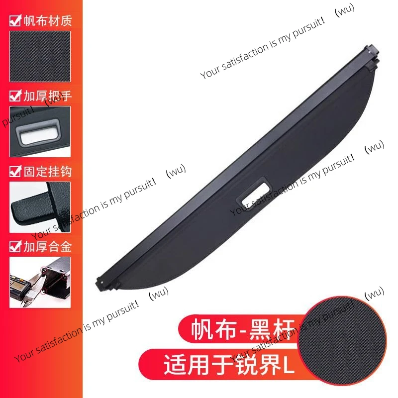 

Занавеска на крышку багажника, перегородка, подходит для 15-25 Sharp L Sharp PLUS