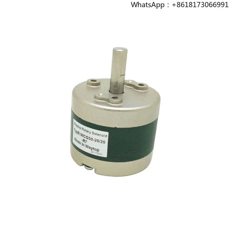 Industrial round bidirectional self-holding/self-resetting large-angle high-speed rotating electromagnet WCG50-20-20