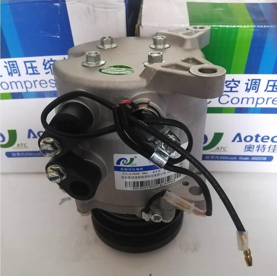 Auto ac compressor for JINBEI HIACE FOTON ATC-106-J2