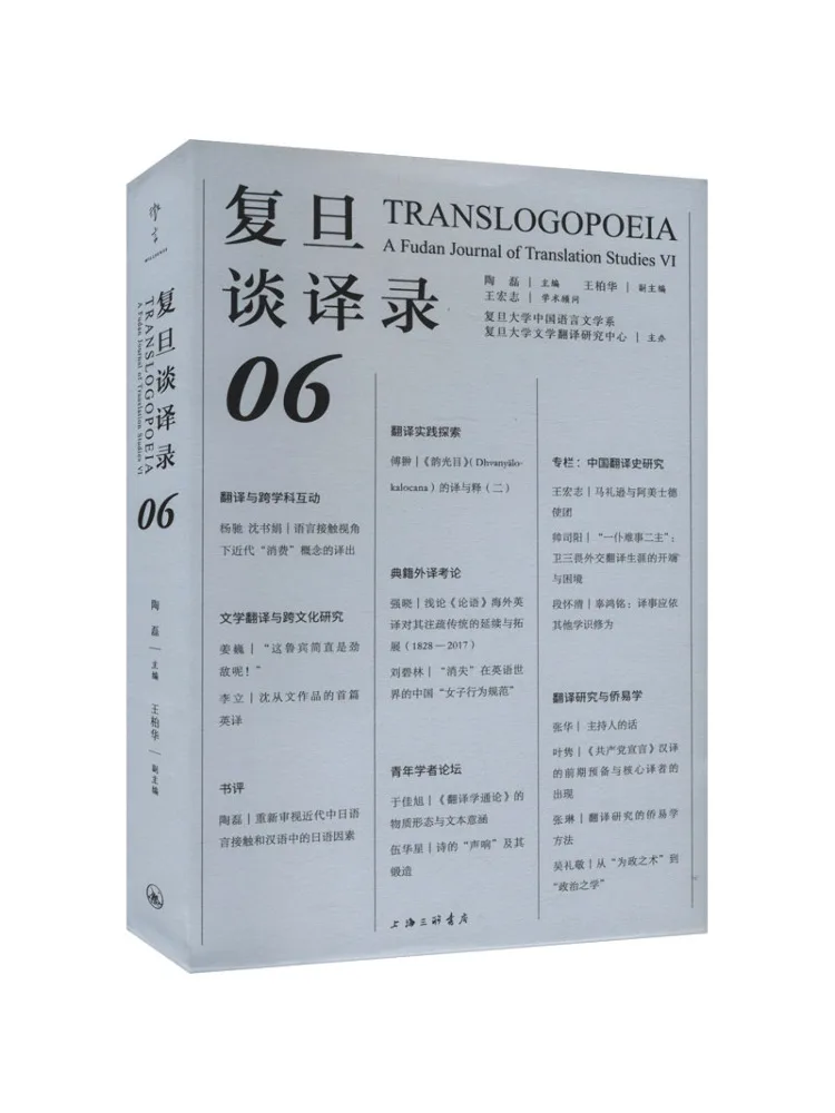 

Книга-Winshare Fudan Record перевода 06,