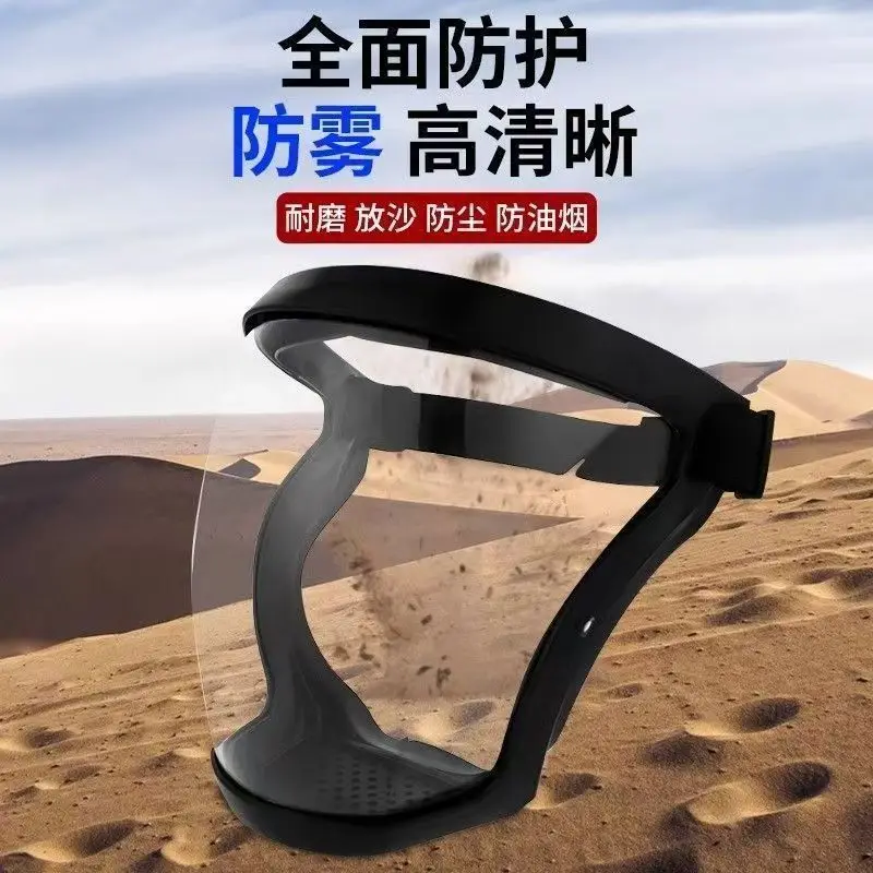 High-Transparency Black Protective Face Shield - Dust/ Splash Proof, Suitable for Sports, Cycling, Grinding, Weeding/ Mowing
