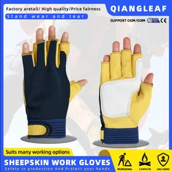 QIANGLEAF Outdoor climbing fingerless half finger sheep leather gloves finger palm thickened cycling Muslim work gloves 3015
