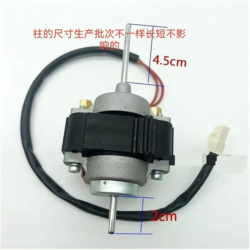 Refrigerator Cooling Fan Motor ZYD-2J for Refrigerated Glass Cabinet 22W Input 5.5W Output