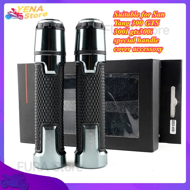 

Motorcycle accelerator handle cover - Suitable for San Yang 300 GTS 300I gts300i special handle cover accessory