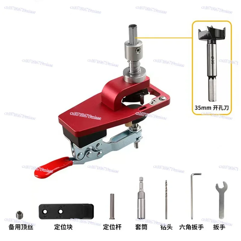 35Mm hinge hole opener, hole punch, aircraft hinge cabinet door small hole opening hardware tool