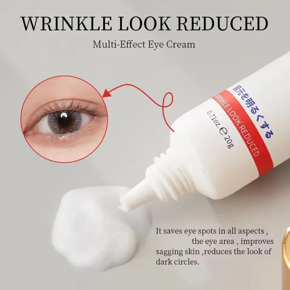 كريم إزالة حقيبة العين الفورية ريتينول المضاد للتجاعيد رفع ثبات تتلاشى الخطوط الدقيقة مكافحة الانتفاخ الدائرة الداكنة سطع العناية بالعين
