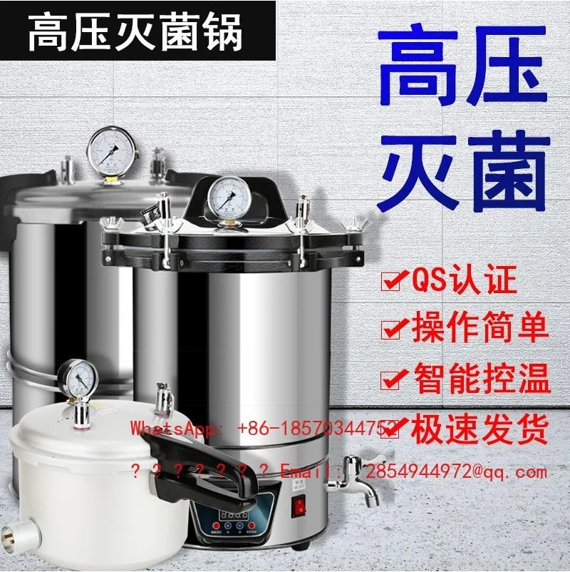 Portable High Pressure Steam Autoclave Stainless Steel Digital Automatic Sterilizer for Lab Clinic Medical Use
