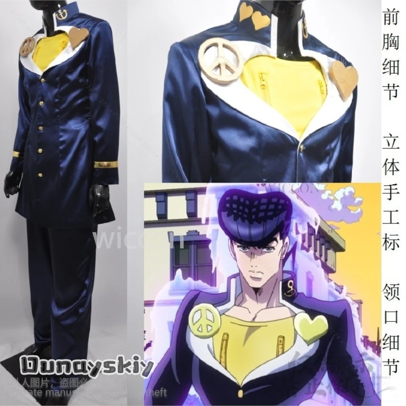 Higashikata Josuke تأثيري Jo S4 أنيمي مجنون الماس زي DK الزي المدرسي معطف السراويل مضحك الباروكات هالوين Coscustomized