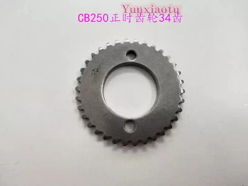 Suitable for Engine Timing Sprocket Camshaft Sporcket for  CB250
