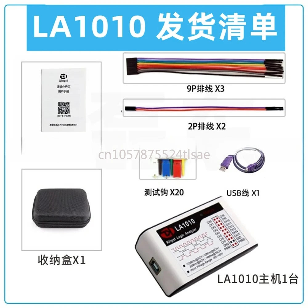 

LA1010 USB Logic Analyzer 16M sampling rate @ 16 channels