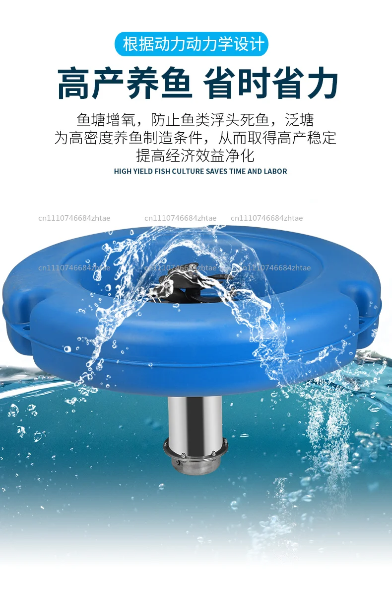 750W 1HP Stainless Steel Floating Fountain Pond Aerator, Wave Splash Water Pump for Fish Farming Pond 15000GPH
