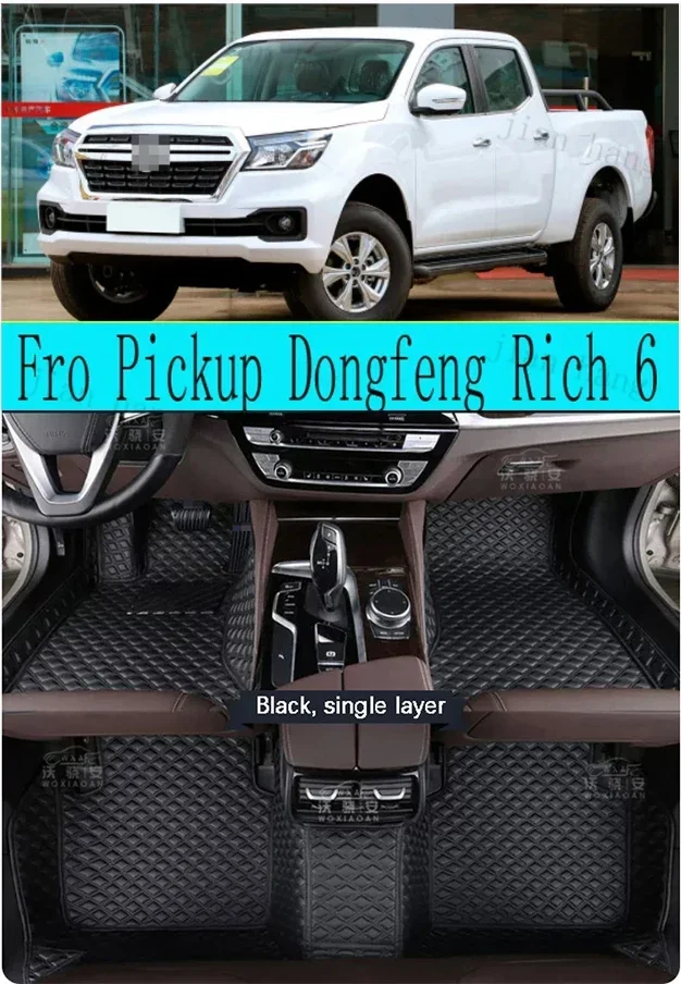 

Fro Pickup Dongfeng Rich 6 car mat Pickup Dongfeng Rich 6 waterproof, wear-resistant and easy-to-wash car mat 2022 edition