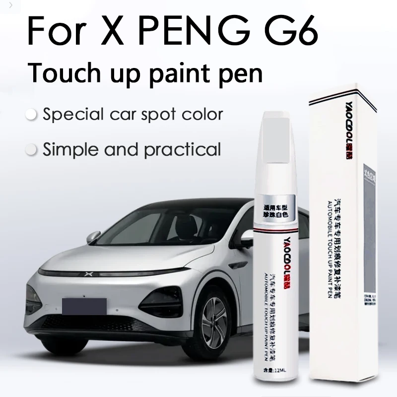 Suitable for Xiaopeng G6 paint brush varnish pen paint repair set