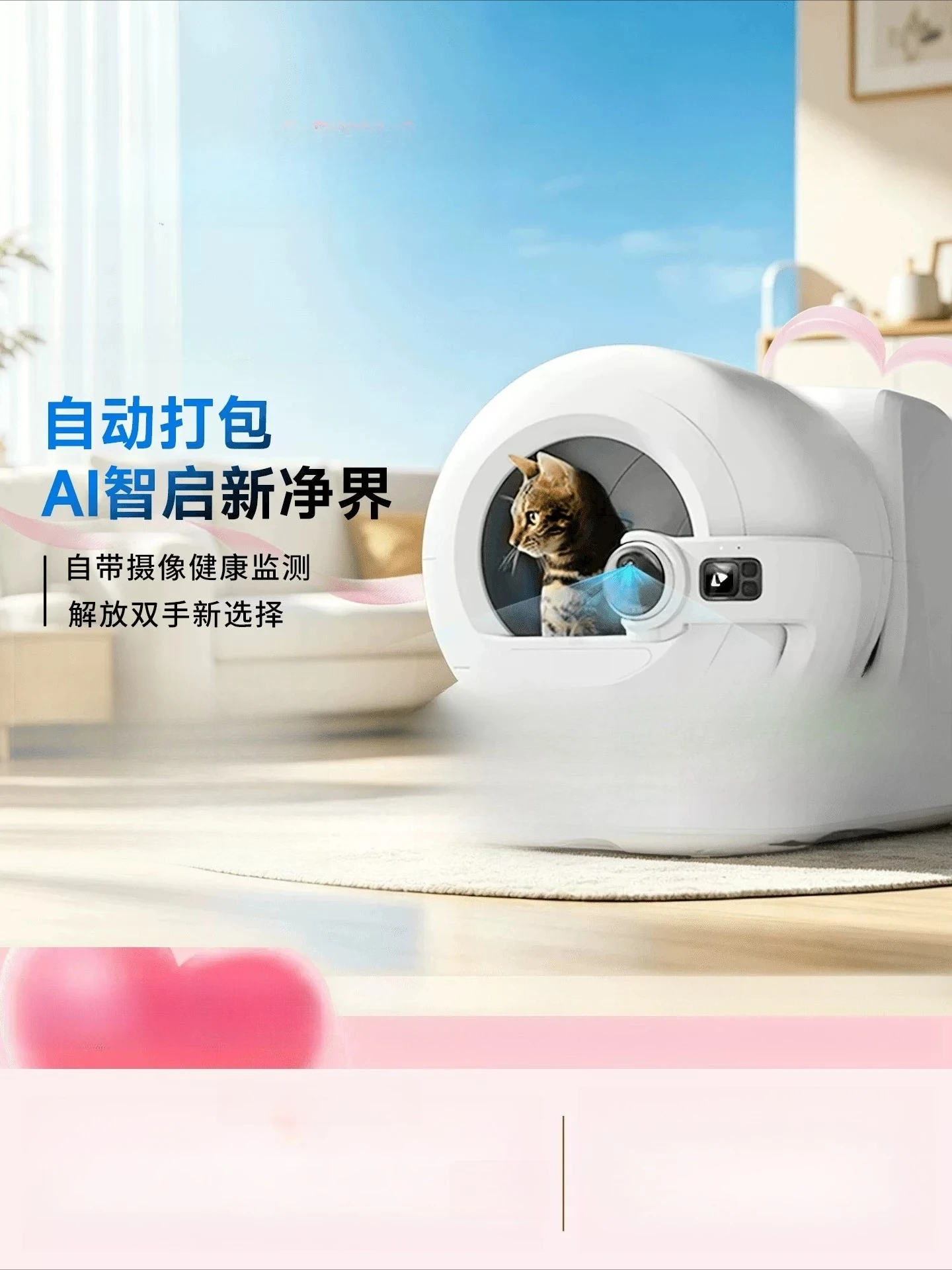 

For PETKIT Top ULTRA AI Automatic Cat Toilet Smart Enclosed Litter Box Electric Cleaning Odor Removal Easy Clean