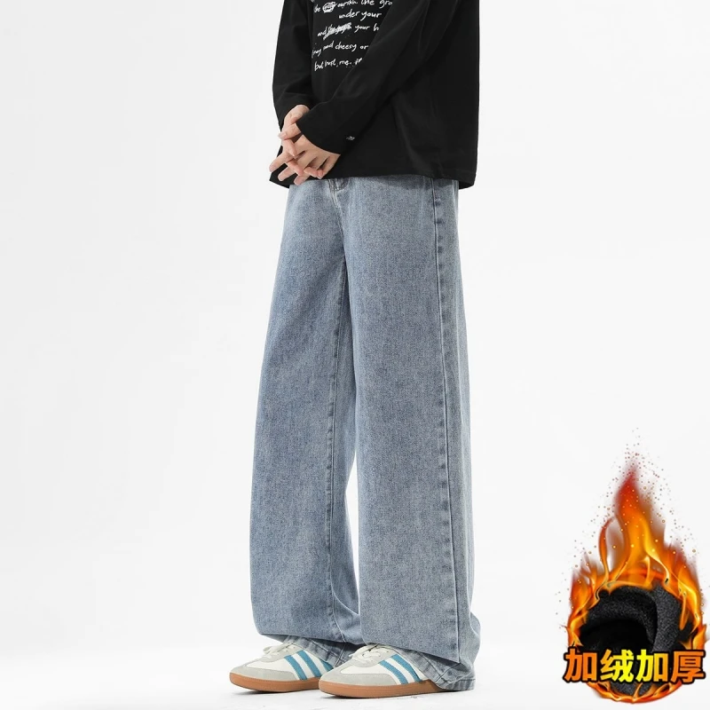 

Autumn And Winter Plus Velvet Thick Jeans Men's Loose Trendy Straight Tube Loose American High Street Casual Wide Leg Pants