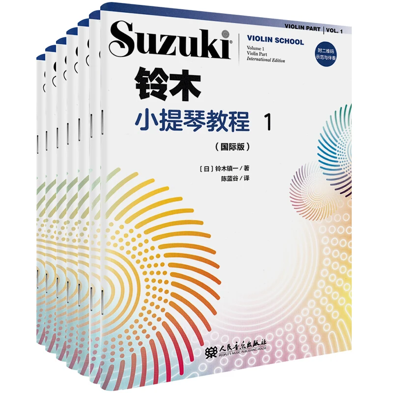 Suzuki violino tutorial edição internacional novo revisado violino compêndio de notação para iniciantes das crianças